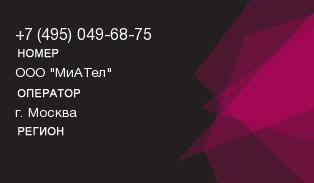 4950496875